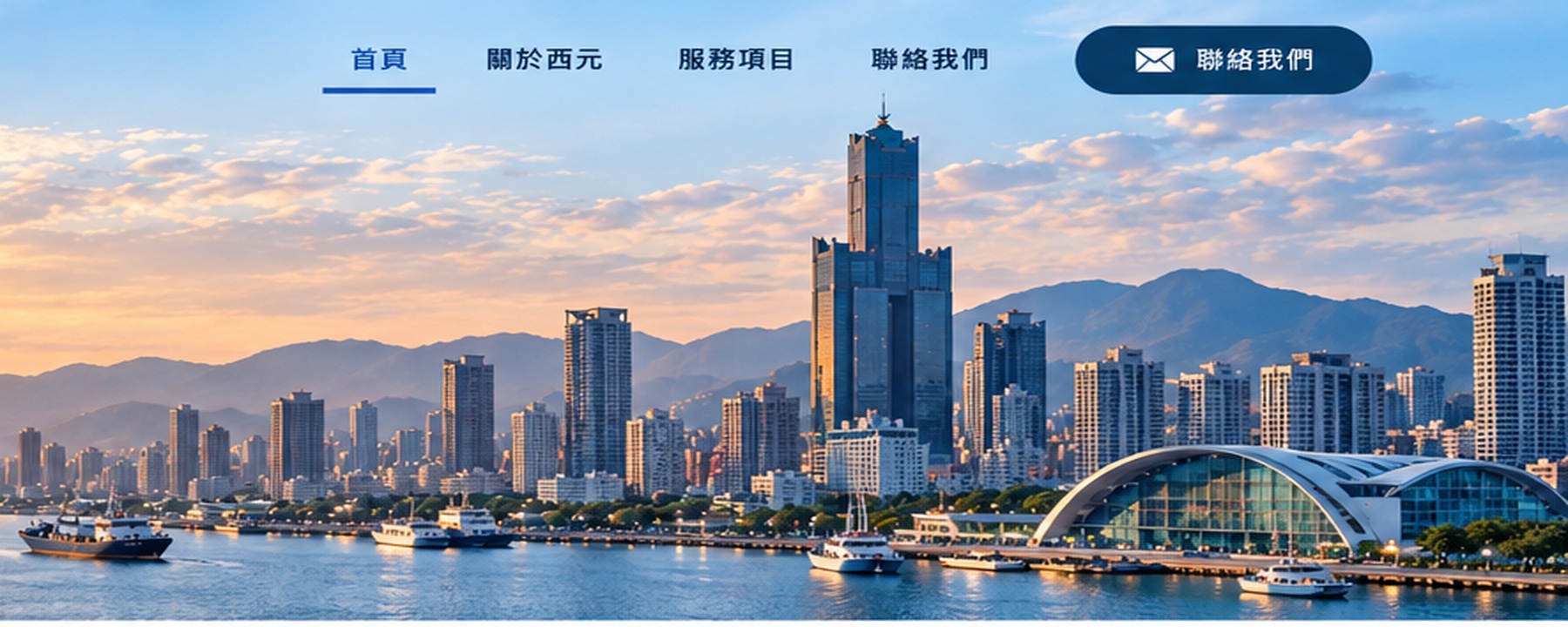 高雄城市景觀與85大樓